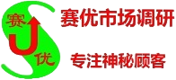 重庆暗访调查